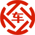 中站昇腾云汽车抵押贷款公司 